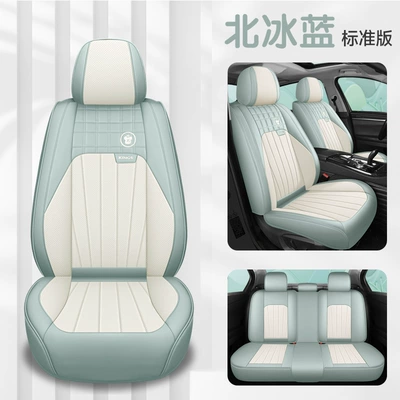 Car Seat Cushion Full Surround Leather New Model Car Seat Cover Universal for All Seasons Five-Seater Leather Special Seat Cushion Cover (Four Seasons Pad) - arctic-blue-standard-edition-five-seats