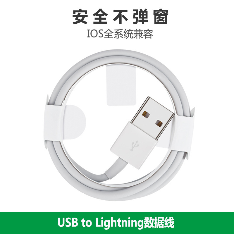 USB