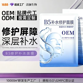 面部护理套装;液态精华;面霜