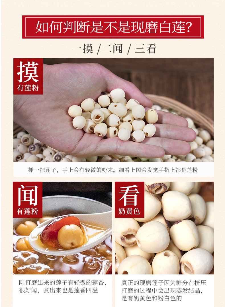 Dried White Lotus Seeds Lian Zi 500g Coreless Polished Skin Lotus Seed Kernels for Soup Congee and Desserts quality and texture