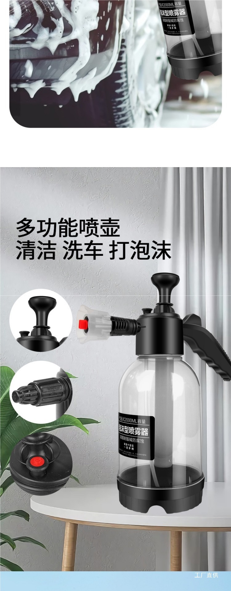 Spray Bottle for Car Washing Foam, Special Pa Bottle for Car Wash Liquid, Water Wax, Pressurized Household High-Pressure Water Gun Nozzle Foam Liquid