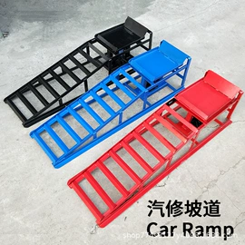 其他维护工具;其他维修设备