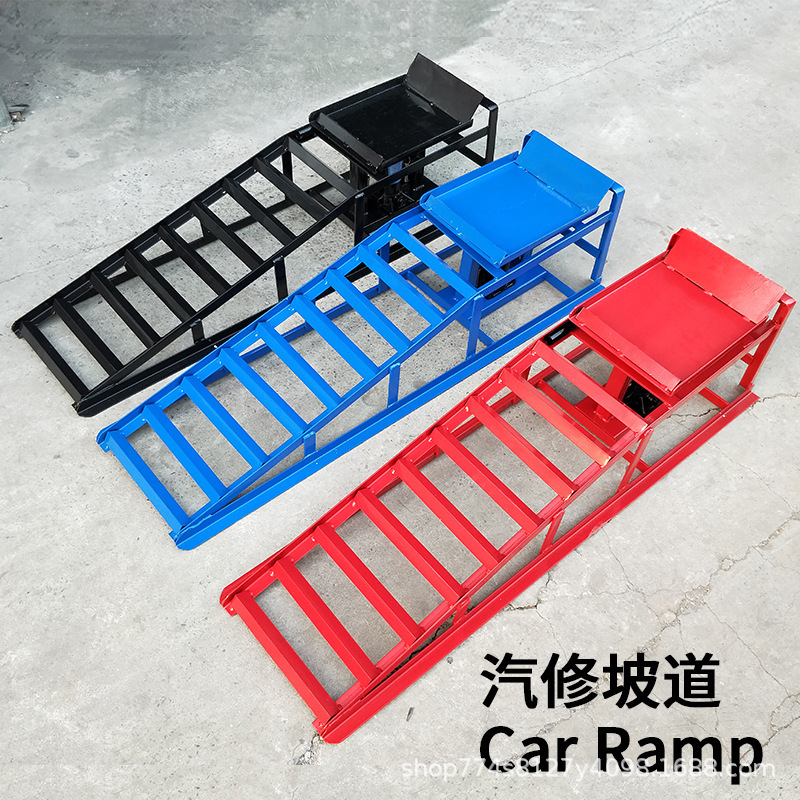 Car repair slope car maintenance barrier-free wear-resistant slope non-slip lifting slope repair tools car repair ramp