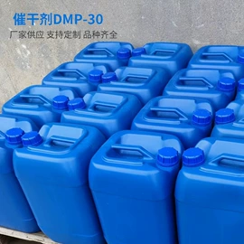 促进剂;催干剂;羧酸盐