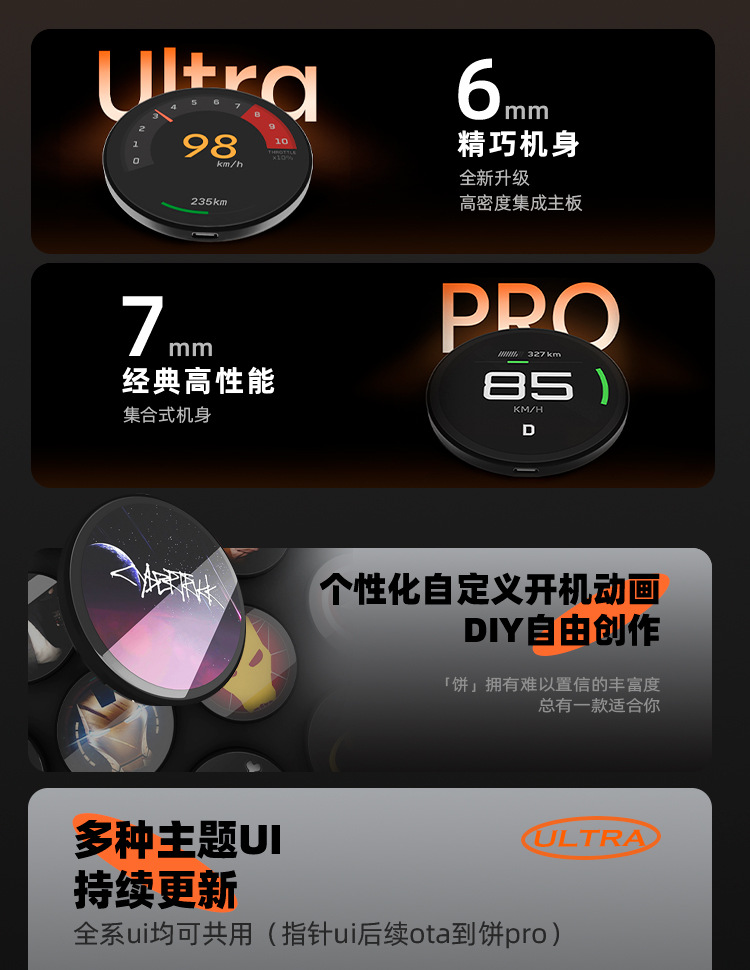 Tita Car Air Code Meter Wireless Magnetic Suction Type Is Suitable for Tesla's New Version Car Dashboard Display