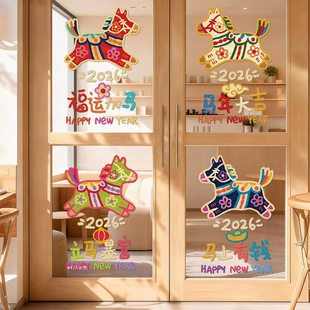 2026�R�������b����T�N�o��N���^�괺���Շ����Ù����N������