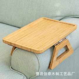 木质沙发扶手托盘可折叠牛奶面包早餐盘沙发夹桌茶盘点心饮料盘