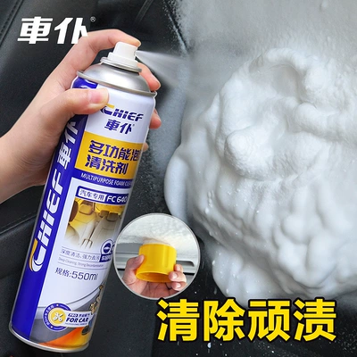 ceiling mat oil removal – Cleaning/curing agent