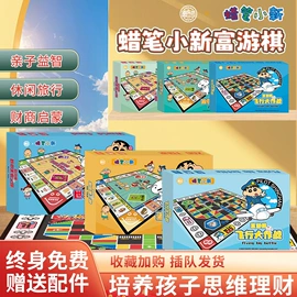 扑克、桌游牌;棋牌/桌游;游戏棋