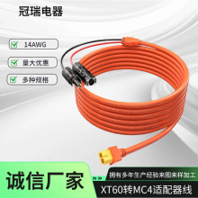 ̫����DXT60����B�Ӿ� �ۯB��XT60��ĸ���L��늳ذ��m������|