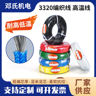 ���z������3320�������߲����w�S�ߜع����z�^����Ӿ��͜�200��