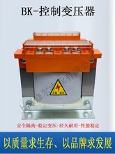 380vת220v��110v36v24v12����������Ƹ����ѹ��BK-1KW2k3K5KVA