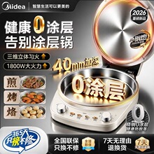 0涂层家用电饼铛不锈钢控时控温双面加热加大加深煎烤烙饼SE1美的