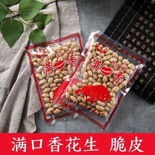 �M�������������110g������e��ʳ���y���f���r�����Ǵ�ƤС��