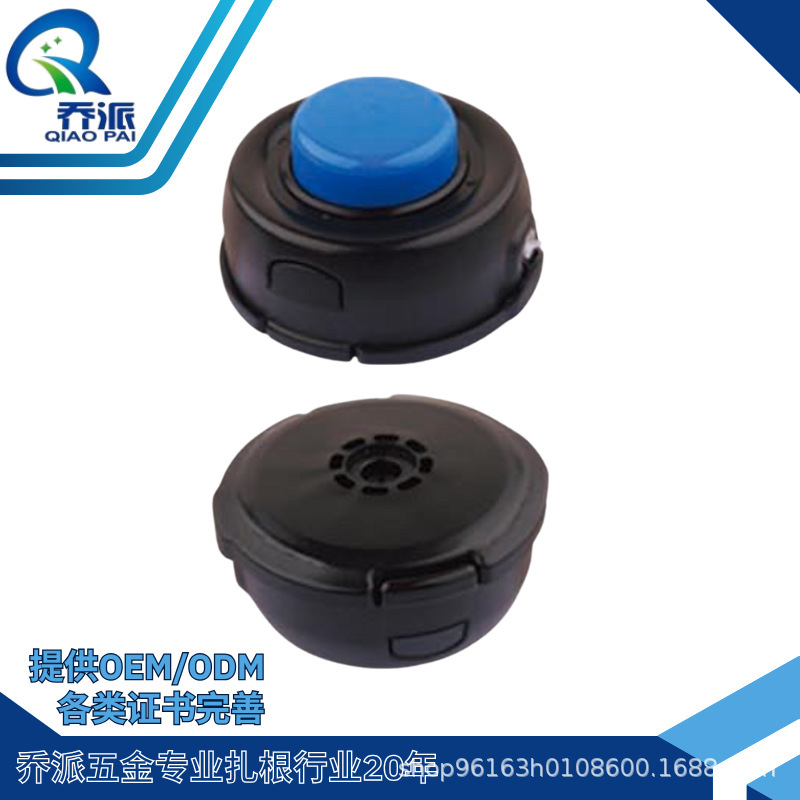 Qiaopai 草刈りヘッド ヨーロッパサイズ 小型草刈りヘッド ガソリン芝刈り機 トリマーヘッド|undefined