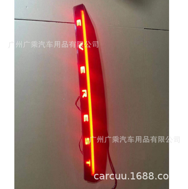 Aplicable a 16-21 Ford Road Pass luz de freno luz trasera Ranger fallar lámpara