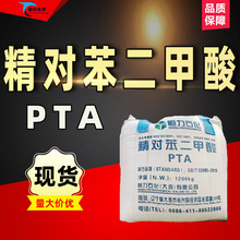 �F؛������������ �ɷ��b�a���P��PTA��ʢ1,4-�������Ṥ�I��PTA