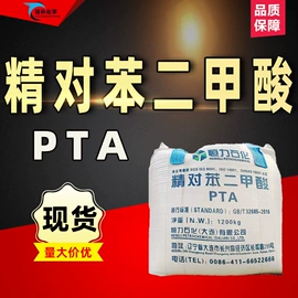 酯;杀菌灭藻剂;增塑剂