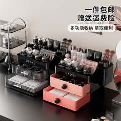 化粧品収納ボックス寝室多機能引き出し式大容量物置棚化粧台クリーム口紅収納ボックス