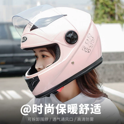 Ad Electric Motorcycle Helmet for: Motorcycle Safety Supplies