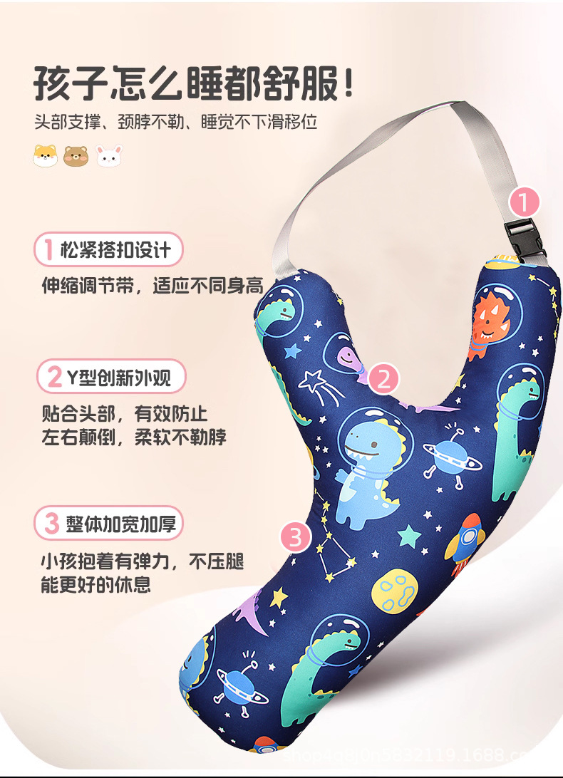 Children's Car Seat Belt Anti-stranglehold Baby Pillow Pillow Car Sleeping Artifact Rear Car Shoulder Protector