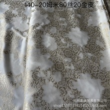 �S�rֱ�N140�T��20ķ�׽�Ƥ����������z�װ���y������