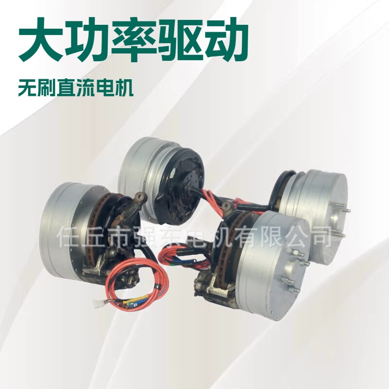 Electric Vehicle Hub Motor New Energy Teaching Can Communication Electric Vehicle Motor Hub Motor