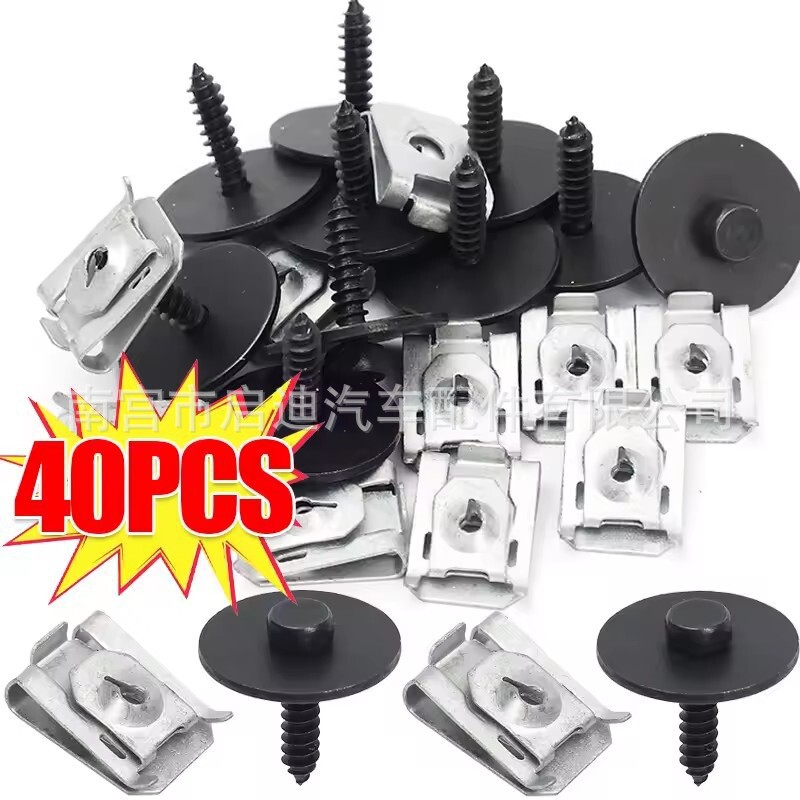 Suitable for BMW bumper fender screw lower guard fastener screw base clip 07146951655