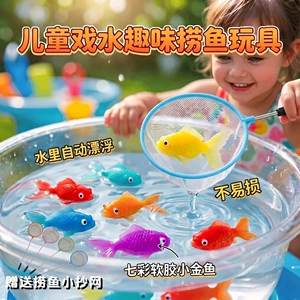 Игрушки для купания: разноцветные мягкие рыбки ловля рыбы