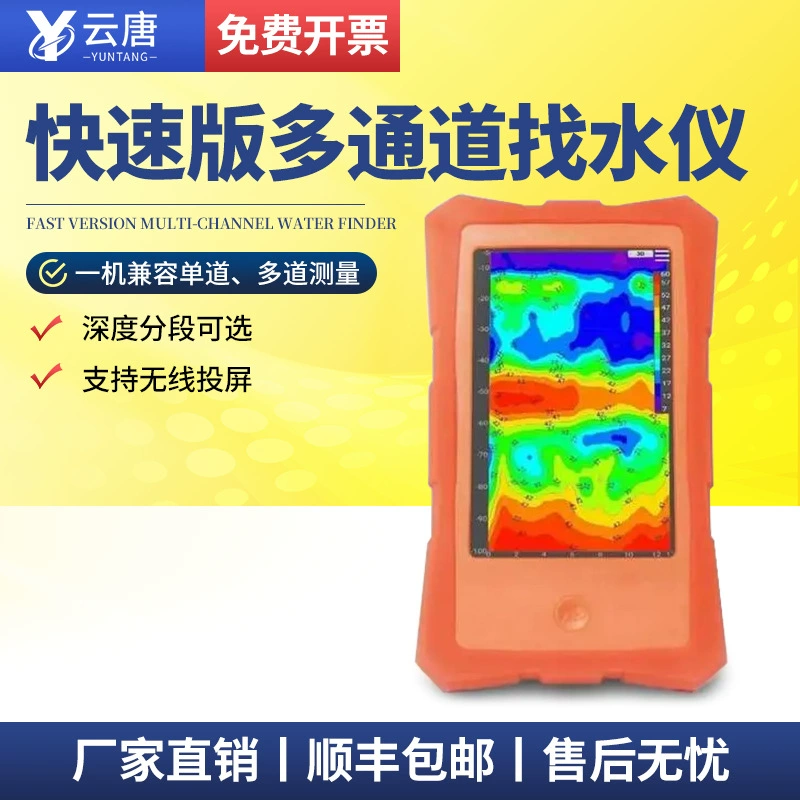 Подземная бурение скважин