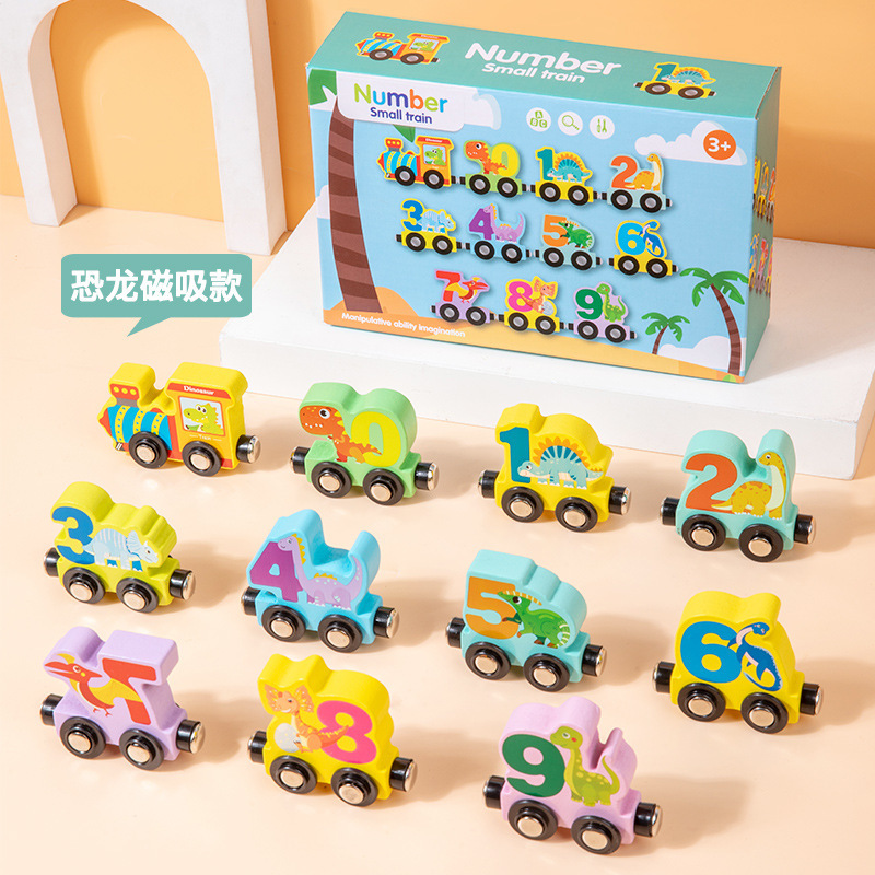 CPC CE磁気磁気小汽車赤ちゃん早教木製恐竜積み木混載車子供知育玩具|undefined