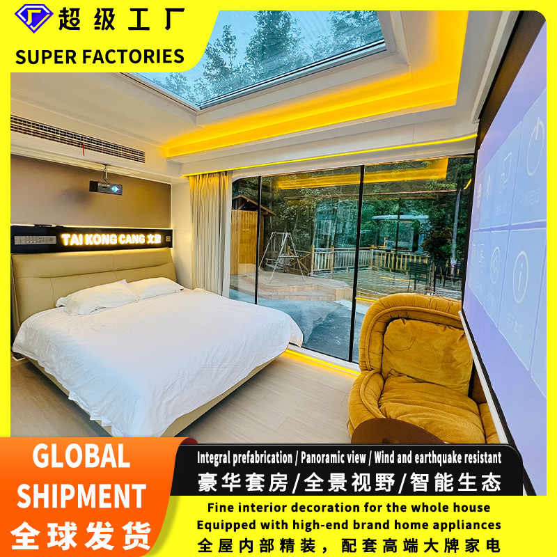 Habitación Móvil Tipo Cápsula Espacial para Hotel B&B, Habitación con Cielo Estrellado, Terraza Exterior, Habitación de Camping, Modelo Móvil de Fácil Montaje, Modelo Popular en Internet