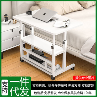 Bedside Table Movable Simple Small Table Bedroom Home Student Desk Simple Lifting Dormitory Lazy Computer Desk