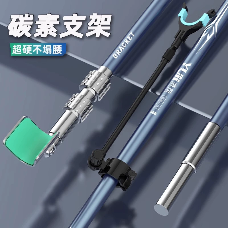 Наружный портативный углеродный кронштейн телескопический рог
