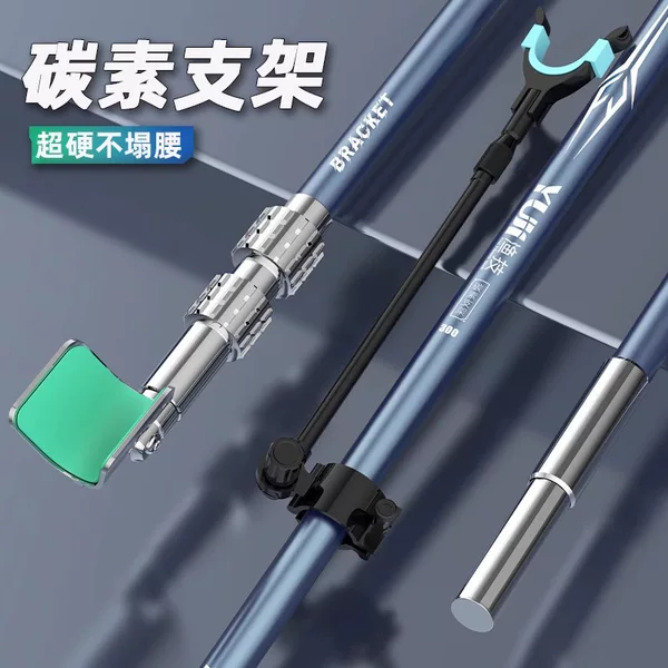 Outdoor Portable Carbon Bracket Telescopic Horn Head Large Object Rear Hanging Fishing Rod Rack Light Hard Fishing Rod Turret Bracket