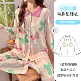 Mustang also pajamas Mustang also new modal month clothes summer pregnant women pajamas wide outside single home clothes suit