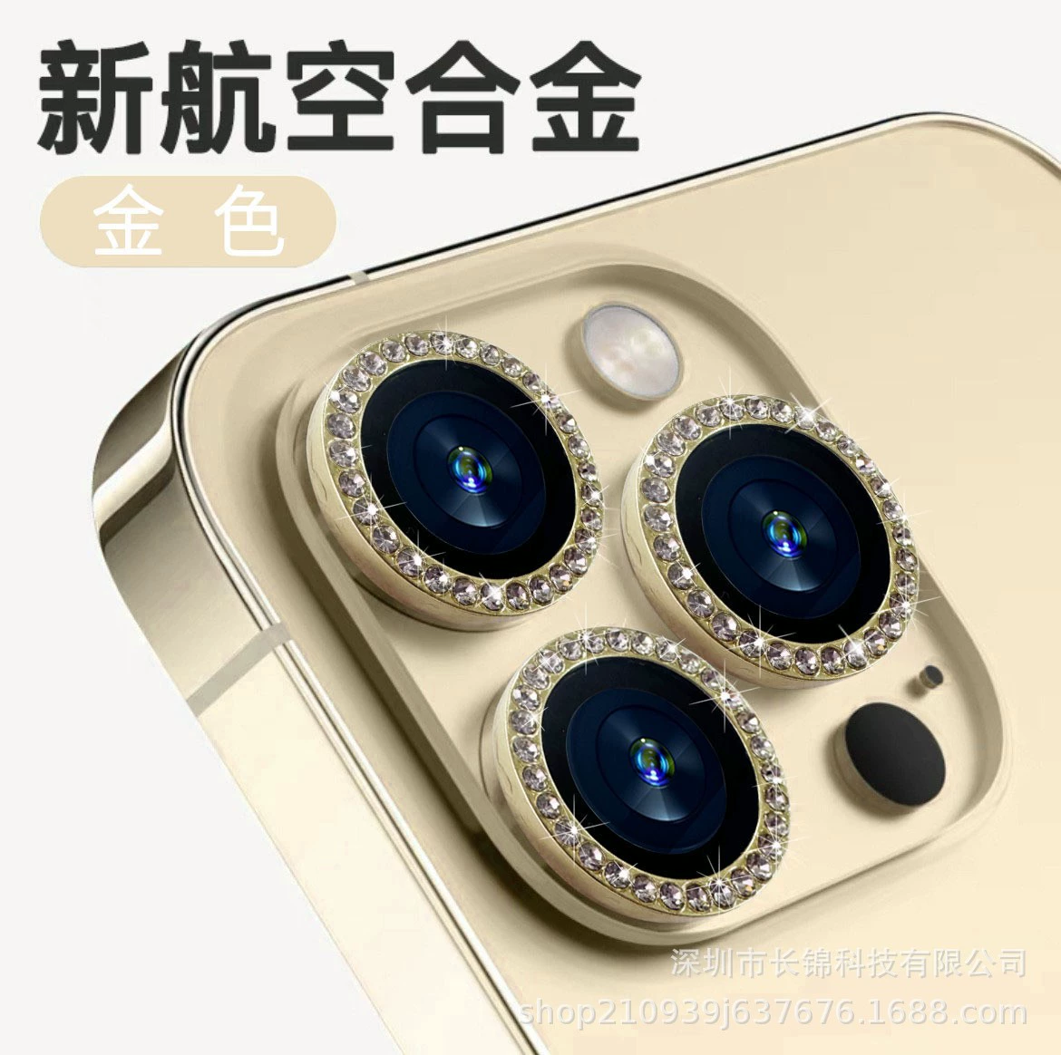 Защитная металлическая крышка объектива камеры (для серии Apple iPhone 11–17), алюминиевая рама с кристалльным кольцом