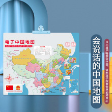 ��ͯ������̕��fԒ�ĵ؈D�c�x����D�W���������Ěvʷ��ʽ