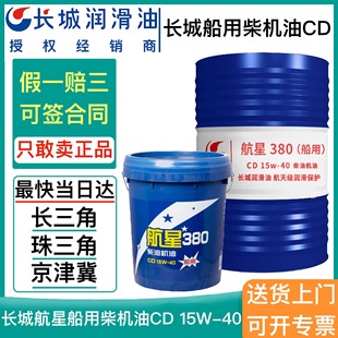 �L�Ǻ���340#380#580���ò�C��CD 15W-40�������ٰl�әC���͙C��
