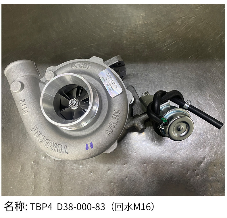 Suitable for Automobile Engine System Turbocharger Tbp4D38-000-83 Return Water M16 - Factory Supply