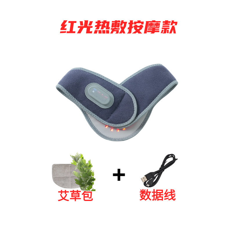 红光理疗电加热护颈仪颈椎红外理疗仪艾灸热敷包脖子富贵包热敷带|undefined
