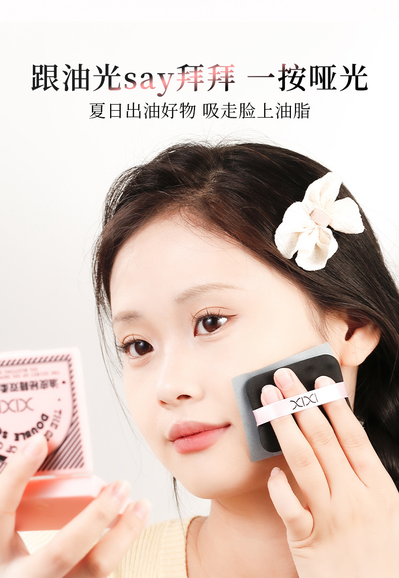 xixi Oil-absorbing Paper comes with a powder puff, touch-up makeup mirror, and is a portable oil-removing and oil-absorbing facial tissue that is both oil-controlling and refreshing details Picture