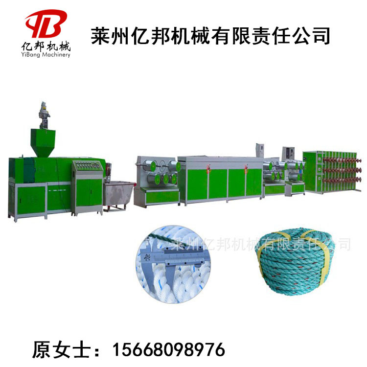 PE5000S封车绳圆丝挤出机 尼龙塑料圆丝拉丝机组