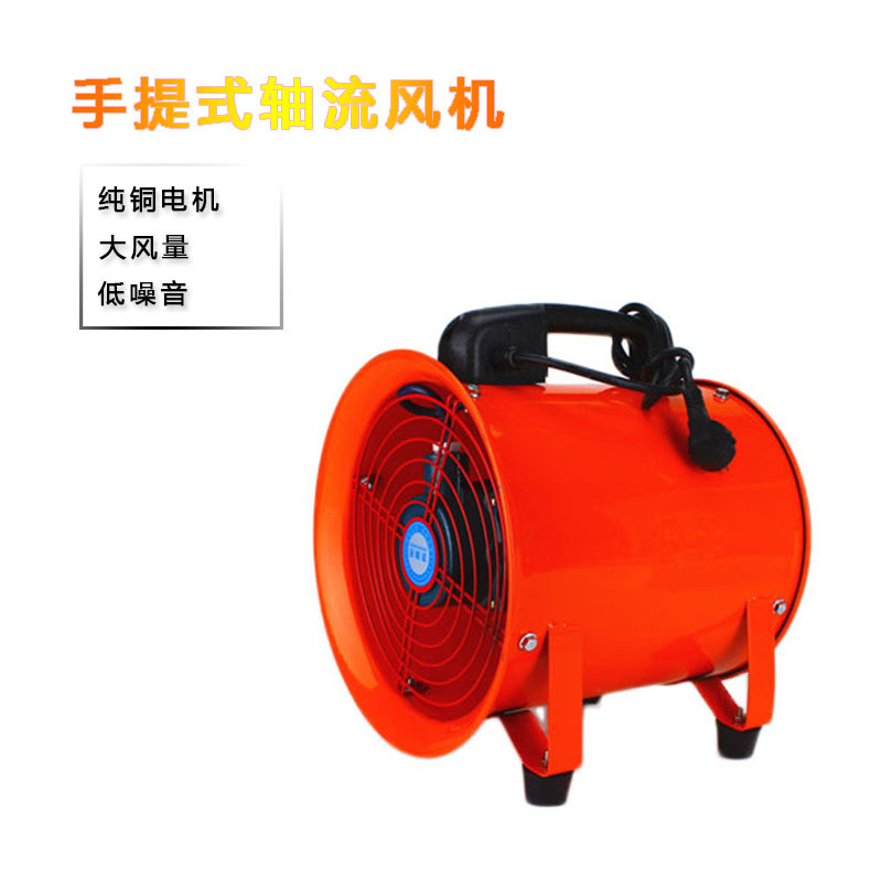 移动式轴流风机 CTF-500 手提船用风机 全铜便携电机 380V 220V