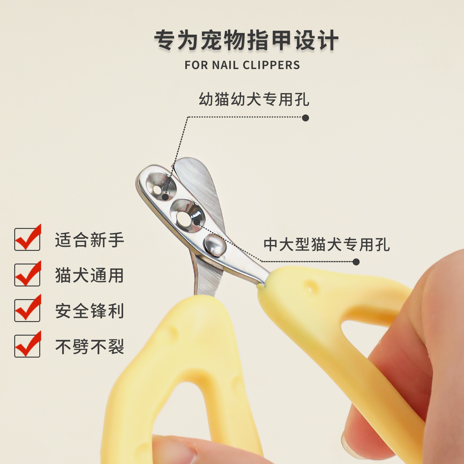 Cortadora de uñas de mascotas original de doble agujero redondo de acero inoxidable queso pequeño cortador ciego para gatos y gatos pequeños cortadores de uñas especiales