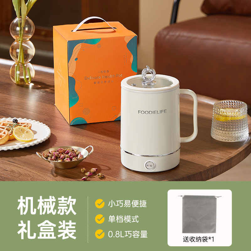 多功能迷你电炖杯办公室出差便携烧水家用炖煮一体不粘电热杯礼品|undefined