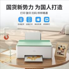 得力L512ws彩色喷墨小型打印家用作业无线复印扫描一体机墨式