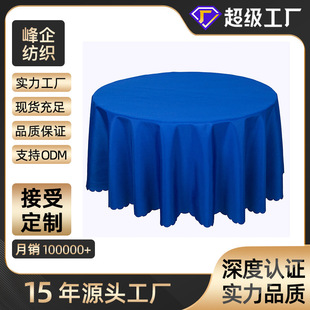 ���ƏS��ֱ�N�Ƶ�͏d�������ƽ�y��]��ɫ��A��߅�������h̨��