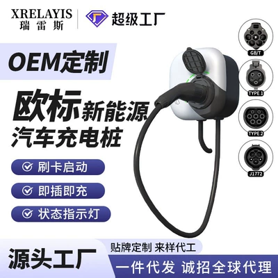 European Standard Charging Pile Byd Elektrikli avtomobil şarj stansiyaları