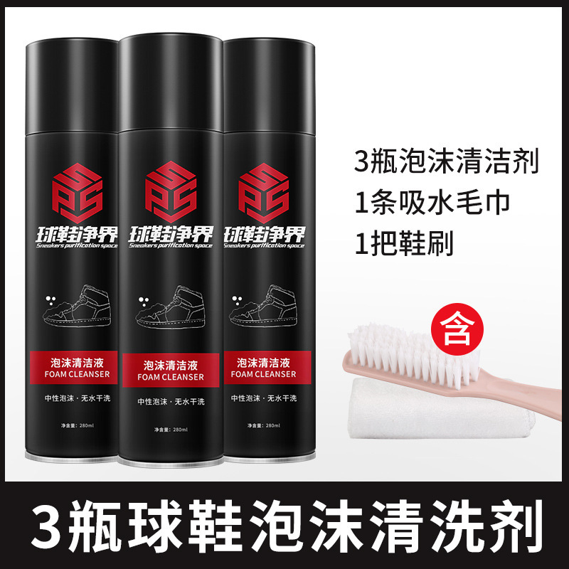 [강력추천] 28Oml*3병에 구두닦이타올과 구두솔이 함께 들어있습니다.